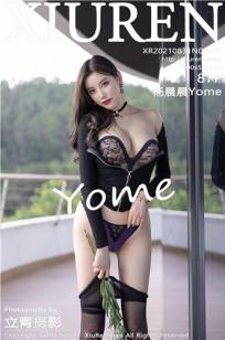 玉蒲团之玉女心经高清在线观看99