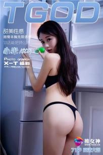 高压监狱女狱警满天星叫什么名字