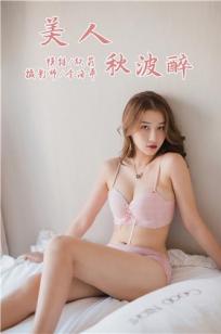 爸爸的女儿们中字头