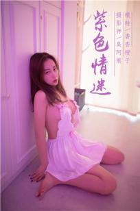 豪妇荡乳1一5潘金莲