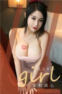 美丽小蜜桃