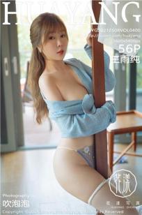 公玩弄年轻人妻HD