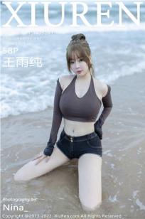 卖保险套的女销售3